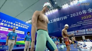 Male 400 meters individual medleys｜ 男子400米个人混合泳 [upl. by Eahc]