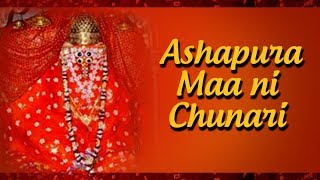 Ashapura Maa Ni Chunari  Maa Ashapura Songs  Devotional Songs [upl. by Airdnazxela]