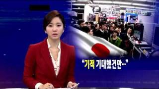 Yuna Kim Vancouver OlympicsNews  KBS 2010 0226 뉴스907 기적 기대했건만 [upl. by Ahsemik]