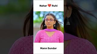 Nahar and ruhi cute stutas 🥰💖💕 Mann sundar serial ❤️😍 shortvideo dangaltv serial shorts [upl. by Gnort323]