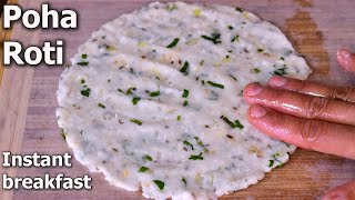 Poha Roti Recipe  Poha or Aval or Avalakki Roti  Instant breakfast recipes [upl. by Gilpin]