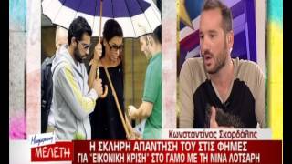 Μεσημεριανή Μελέτη  4102012 [upl. by Eiram]