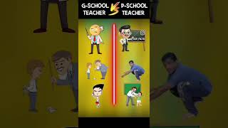 Gschool vs pschool shortvideo [upl. by Luehrmann]