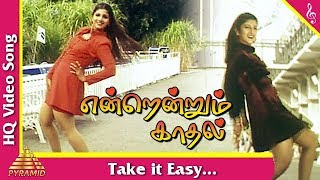 Oh Thendrale Video Song 🦜🦜🦜🦜 endrendrum kadhal shortsvideo shorts trending whatsappstatus love [upl. by Eentruoc]