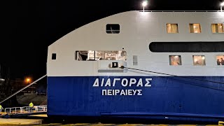 Diagoras Blue Star Ferries arriving at the port of Piraeus  Άφιξη Διαγόρα στο λιμάνι του Πειραιά [upl. by Trager]