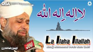 La Ilaha Illallah  Owais Raza Qadri  New Naat 2020  official version  OSA Islamic [upl. by Badger]