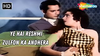 Ye Hai Reshmi Zulfon Ka Andhera  Mere Sanam  Mumtaz Biswajit Chatterjee  Asha Bhosle Hit Songs [upl. by Friedland]