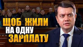 Як можна прожити в Україні коли прожитковий мінімум нижче плінтуса – Разумков [upl. by Aizirtap]