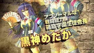 PS3PS Vita「Jスターズ ビクトリーバーサス」プレイ動画 アラレ編 [upl. by Tiraj872]