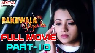 Rakhwala Pyar Ka HIndi Movie Part 1012  Venkatesh Trisha [upl. by Madriene]