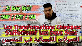 Les Transformations Chimiques Seffectuant Les Deux Sens 🔻 2 Bac Chimie BIOF 🔻 التحولات في المنحيين [upl. by Nosilla]