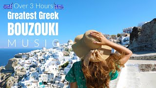 GREATEST GREEK BOUZOUKI MUSIC  Over 3 hours [upl. by Arrol]