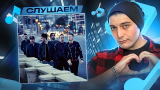 Linkin Park  Fighting Myself I РЕАКЦИЯ [upl. by Wauters]