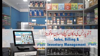 Auto Parts Software  FBR Integrated POS System for Spare parts and Accessories Shop [upl. by Inalaek]