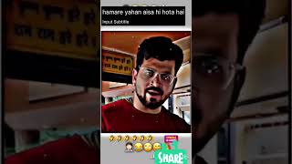 Hamare yahan aisa hi hota haifunny comedy [upl. by Thelma320]