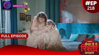 Kaisa Hai Yeh Rishta Anjana  5 March 2024  Full Episode 218  Dangal TV [upl. by Choong]