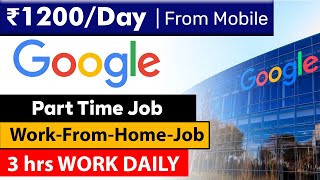 Work From Home Jobs  Online Jobs at Home  Flipkart  Part Time Job  Earn Money [upl. by Snashall273]