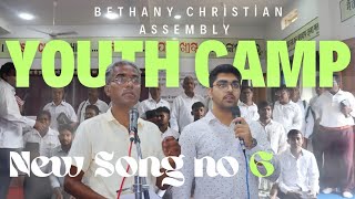 YOUTH CAMP 2024 ll SONG NO 6 ll BETHANY CHRISTIAN ASSEMBLY ll ROURKELA [upl. by Ahseit487]