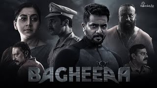 பஹிரா  Bagheera  Tamil Review  Sriimurali  Prashanth Neel  Suri  iamsingaar Bagheera movie [upl. by Jessica]