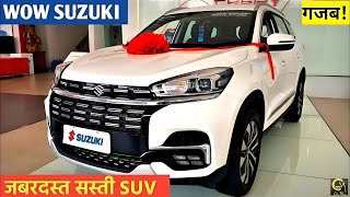 New S Cross 2024 Launch  Interior  Exterior  Adas  New Features  Hindi [upl. by Reitman374]