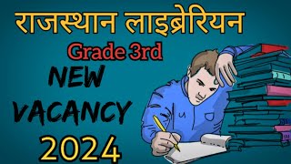 Rajasthan Librarian Grade 3rd New Vacancy 2024 [upl. by Eniamaj913]