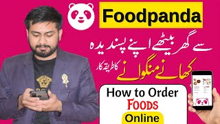 How to Order on Foodpanda in 2023  Foodpanda Se Order Kaise Karen [upl. by Annahsat990]