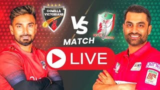 Comilla Victorians vs Fortune Barishal Final  Live Cricket Score Commentary। BPL 2024 [upl. by Simons]