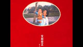 宋冬野 04 董小姐 Album Version [upl. by Atil]