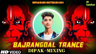 Bajrang Dal Song 2024  Hard Mixing Dj Remix  Dipakbabu  Sanskar Mixing Motihari  Bajrang Dal [upl. by Einhoj]