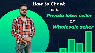 How to check is it Private label seller or Wholesale seller [upl. by Sacram]