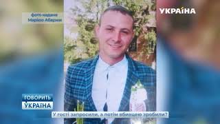 В гости пригласили а потом убийцей сделали полный выпуск Говорить Україна [upl. by Aeslehs]