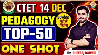 CTET 14 dec PEDAGOGY SPECIAL TOP 50 BY DHEERAJ SIR 😱 50 नंबर की क्लास A TO Z COMPLETE [upl. by Nnylrats]