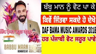 BABBU MAAN Nominated at DAF BAMA MUSIC AWARDS 2018  ਵੋਟ ਕਿਵੇਂ ਹੋਵੇਗੀ ਦੇਖੋ [upl. by Htelimay]