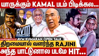 முரட்டு காளை உருவான விதம் 😯  AVM Kumaran  Ranjini  Kamal  SPMuthuraman [upl. by Jenks]