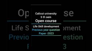 5th sem Open course Life skill development previous year question paper 2023calicut university [upl. by Vasos]