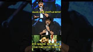 Sreekanth garu about jrntr garu in devara success partydevarajrntrkoratalashivatrendingshorts [upl. by Nlyak616]