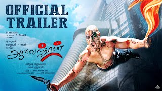 Aalavandhan Official Release Trailer  Kamal Haasan  Suresh Krissna  Raveena  Shankar–Ehsaan–Loy [upl. by Rowell]