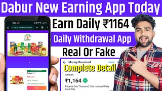 Dabur New Earning App Today  Investment App Daily Income  Dabur App Se Paise Kaise Kamaye [upl. by Dacia736]