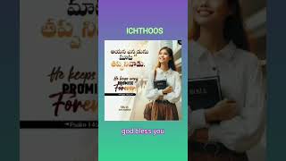 christian Telugu songs [upl. by Eidnar406]