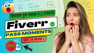 কিভাবে খুব সহজে আপু 92 পেল  Fiverr English Test bangla 2024  MR Freelance Help  Rayhan [upl. by Eladnar]