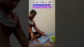 SSC CGL ASSIGNMENT motivationfutureofficer upsc study cgl ssc ojha ytshorts viralvideo [upl. by Carine124]