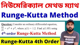 4th Order RungeKutta Method Math Problem Solution  RK Method  Numerical Methods Bangla Tutorial [upl. by Airaet]