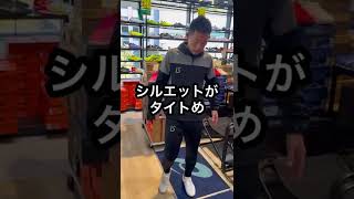 大人気‼︎毎年、バカ売れのルースイソンブラのトレーニングウェア‼︎着てみたよ〜‼︎ [upl. by Mandal]