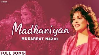 MADHANIYAN Full Video  Musarrat Nazir  Wedding Song 2022  Punjabi Folk Song  Priya Audio [upl. by Aluor]