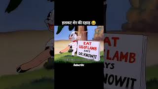 Sher ki dahad babybus cartoon ShortsBreakOfficial [upl. by Odilia]