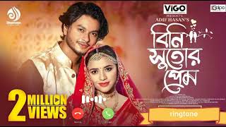 Bini Sutor Prem Natok Ringtone। Arosh Khan amp Tasnuva Tisha Natok 2024। DhupchayaEntertainment [upl. by Pamela]