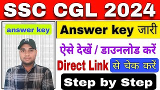 SSC CGL 2024 Answer Key Download Kaise Kare  SSC CGL 2024 Answer Kaise Dekhe  CGL Answer Key 2024 [upl. by Killarney]