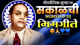 New Nonstop Morning BhimgeeteBabasaheb Ambedkar Dj Songs 2021 [upl. by Natek]