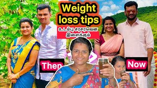 Weight loss drink in tamil✨உடல் எடை குறையHow to lose weight fastbhuvana pandi lifestyle [upl. by Nytram510]