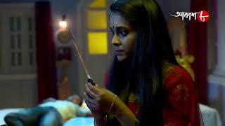 bangla natok chua o chandan romantic thriller emotional [upl. by Galina255]